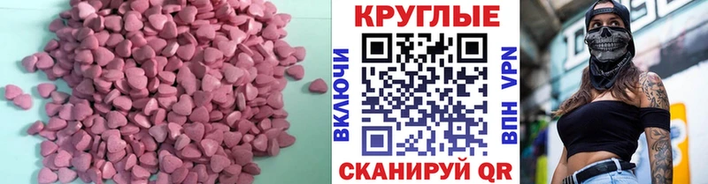 Ecstasy диски  Дмитровск 