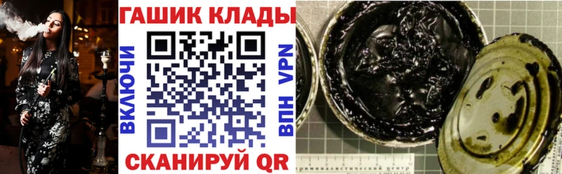 ГАШ Ice-O-Lator  нарко площадка какой сайт  Дмитровск 