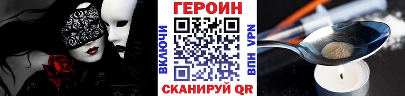 ГЕРОИН гречка  как найти наркотики  Дмитровск 