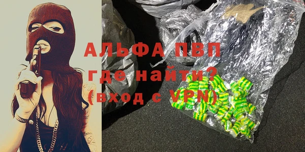COCAINE Абинск