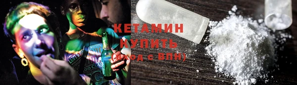 таблы Россошь