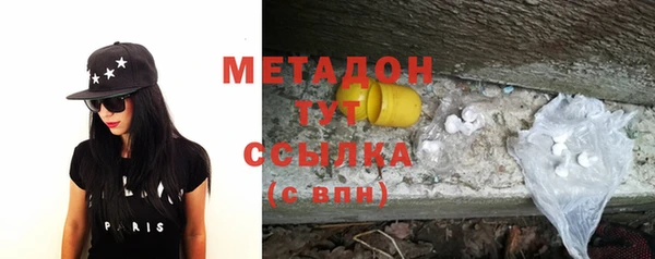 прущая мука Абаза