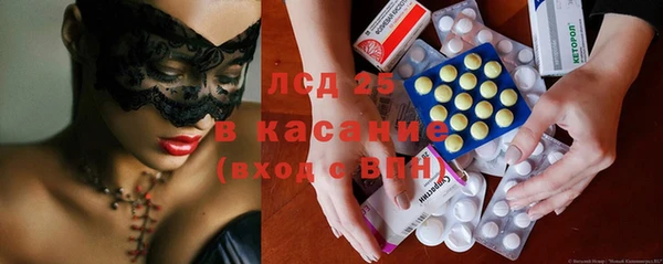 MESCALINE Рославль