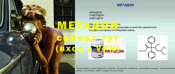 таблы Россошь
