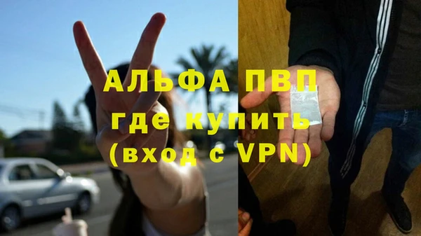 Альфа ПВП Алексин