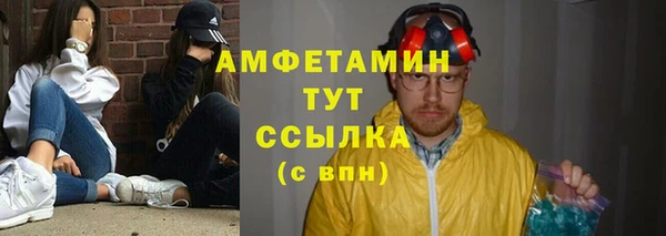 таблы Россошь