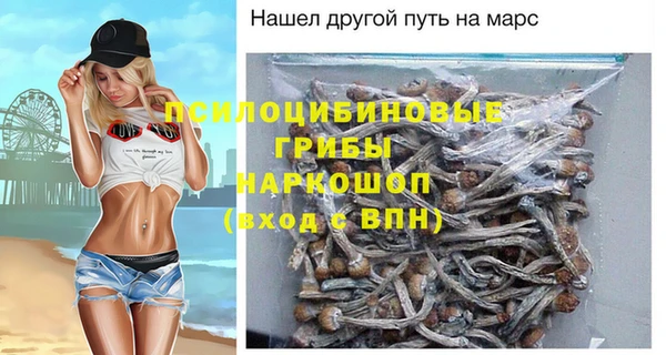 COCAINE Абинск