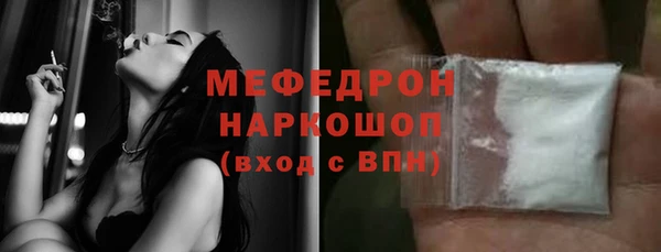 COCAINE Абинск