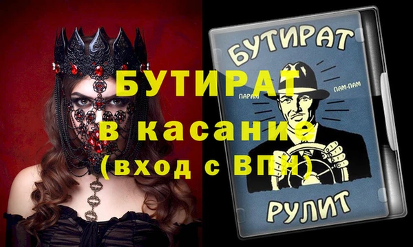 прущая мука Абаза