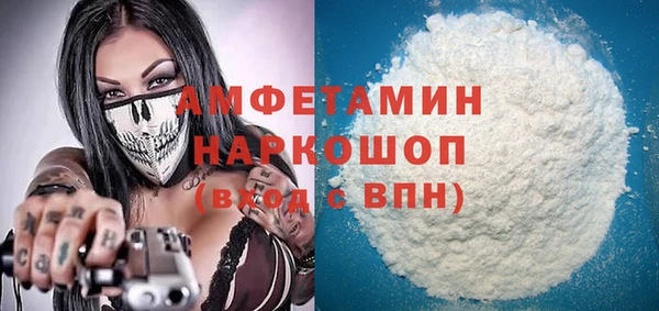 MESCALINE Рославль