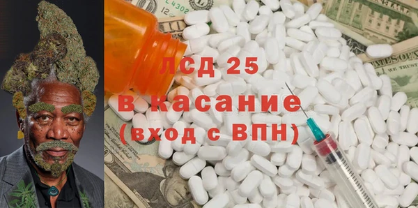 MESCALINE Рославль