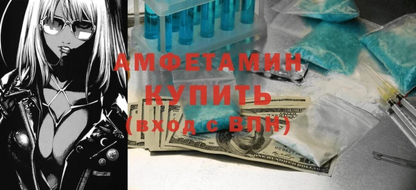 амф Абдулино