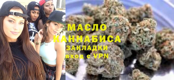 MESCALINE Рославль