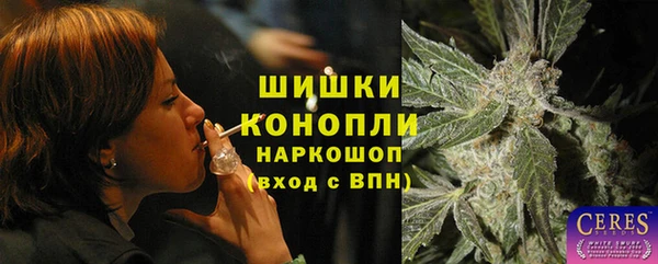 COCAINE Абинск