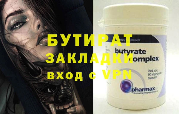 амф Абдулино