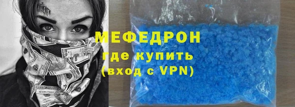 спайс Ростов