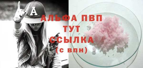 амф Абдулино