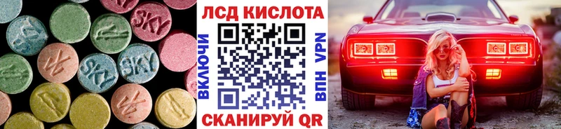 darknet официальный сайт  Дмитровск  Лсд 25 экстази ecstasy  закладки 