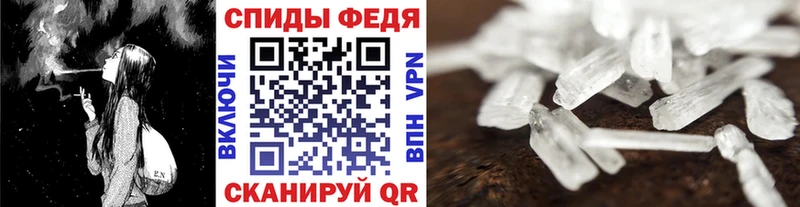 ОМГ ОМГ tor Дмитровск Метамфетамин пудра
