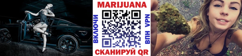 Бошки марихуана гибрид  Дмитровск 